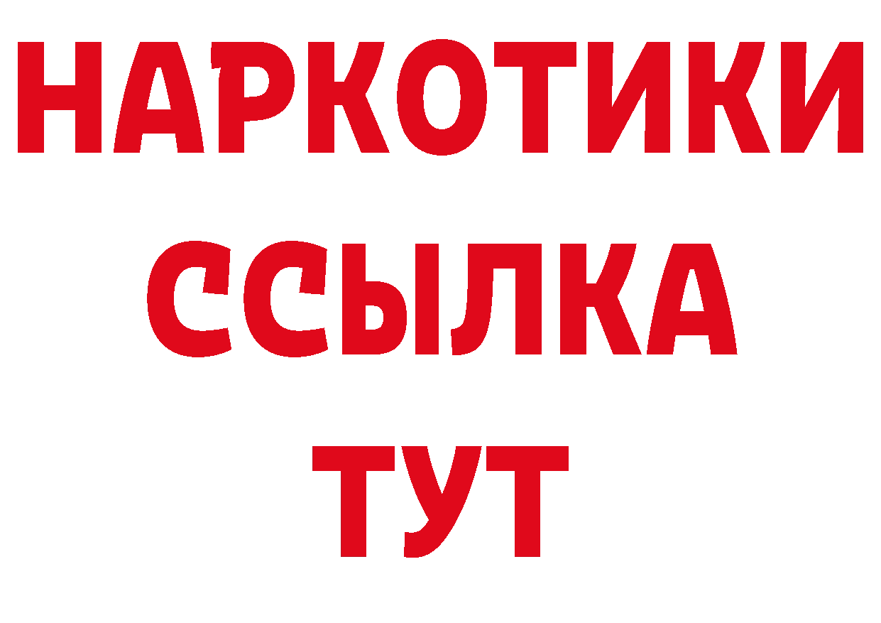 Где найти наркотики? даркнет состав Новохопёрск